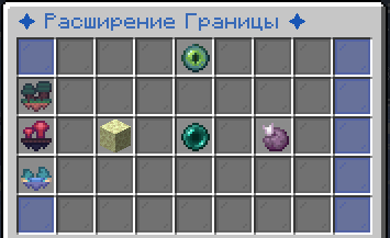 Меню расширения края